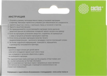 Картридж струйный Cactus CS-CLI426GY
