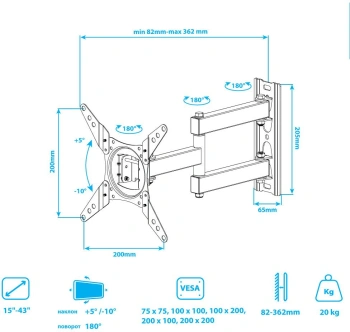 Кронштейн для телевизора Arm Media LCD-202