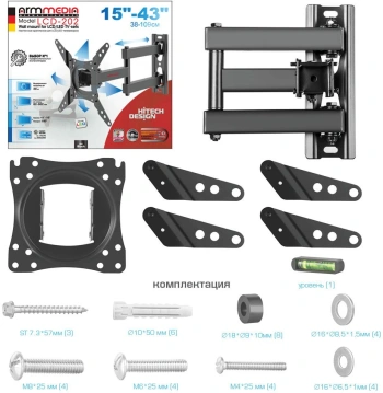 Кронштейн для телевизора Arm Media LCD-202