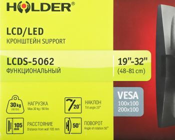 Кронштейн для телевизора Holder LCDS-5062