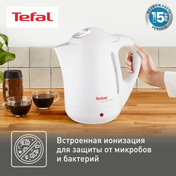 Чайник электрический Tefal Silver Ion BF925132