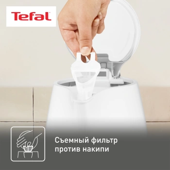 Чайник электрический Tefal Silver Ion BF925132