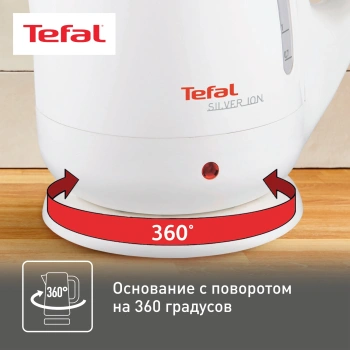 Чайник электрический Tefal Silver Ion BF925132