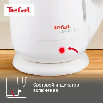 Чайник электрический Tefal Silver Ion BF925132