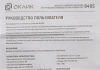 754787_d02_s.webp