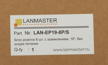 Блок распределения питания Lanmaster LAN-EP19-8P/S гор.размещ. 8xSchuko базовые 10A без вилки