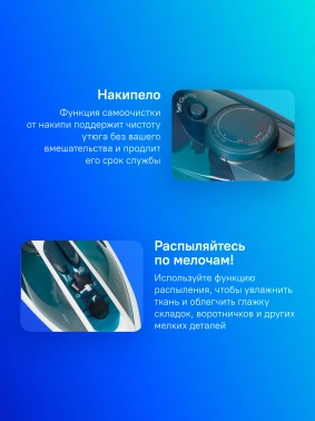 Утюг Panasonic NI-W900CMTW