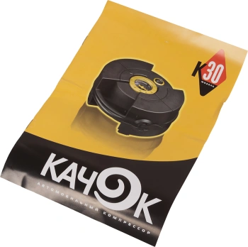 Автомобильный компрессор Качок K30