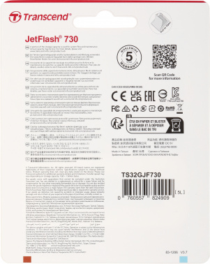 Флеш Диск Transcend 32GB Jetflash 730