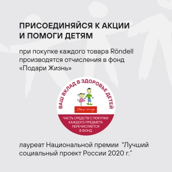 Сковорода ВОК (WOK) Rondell Elements RDA-114