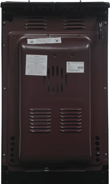 Плита Комбинированная Лысьва ЭГ 401-2у