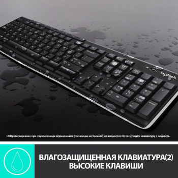 Клавиатура + мышь Logitech MK270