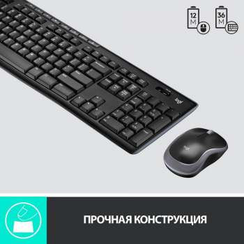 Клавиатура + мышь Logitech MK270