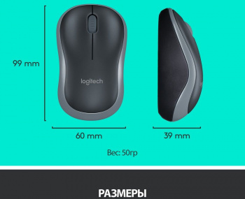 Клавиатура + мышь Logitech MK270