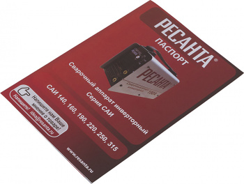 Сварочный аппарат Ресанта САИ-220