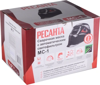 Маска сварщика Ресанта  МС-1