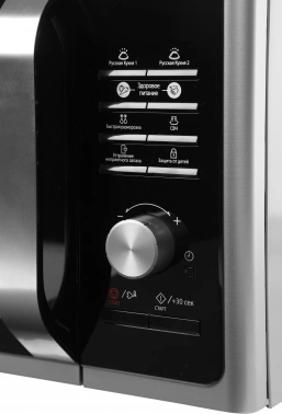 Микроволновая Печь Samsung MS23F302TAS/BW