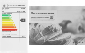 Микроволновая Печь Samsung MS23F302TAS/BW