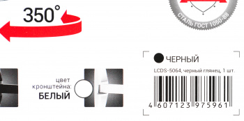 Кронштейн для телевизора Holder LCDS-5064