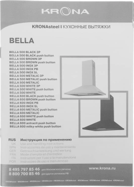 Вытяжка каминная Krona Bella 600