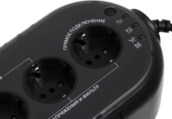 Источник бесперебойного питания Powercom WOW 850U