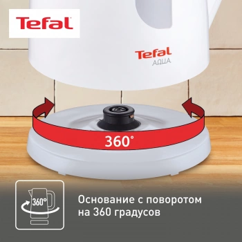 Чайник электрический Tefal KO270130