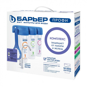 Водоочиститель Барьер  ПРОФИ Complex