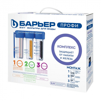 Водоочиститель Барьер  ПРОФИ Complex