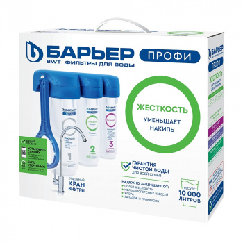 Водоочиститель Барьер  ПРОФИ Hard