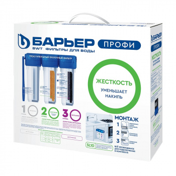 Водоочиститель Барьер  ПРОФИ Hard