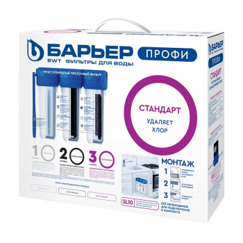 Водоочиститель Барьер  ПРОФИ Standart