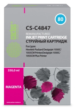 Картридж струйный Cactus CS-C4847