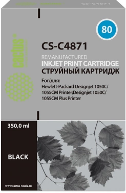 Картридж струйный Cactus CS-C4871