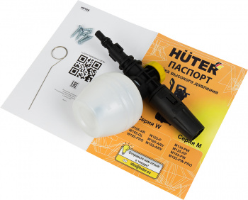 Минимойка Huter M135-PW