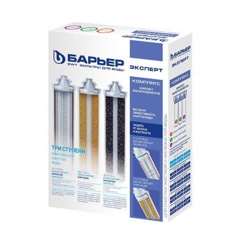 Комплект картриджей Барьер ЭКСПЕРТ Комплекс