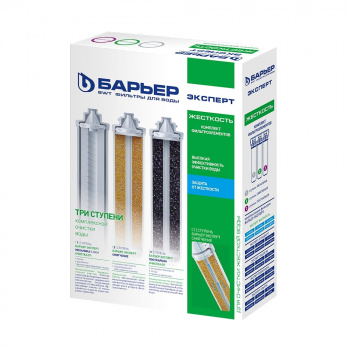 Комплект картриджей Барьер ЭКСПЕРТ Жесткость