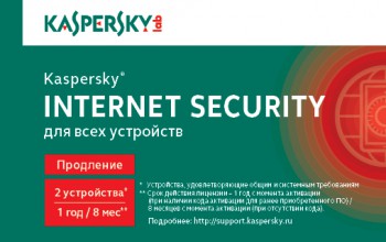 Программное Обеспечение Kaspersky Internet Security Multi-Device Russian Ed 2устр 1Y Rnwl Card (KL1941ROBFR)