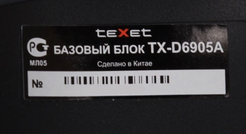 Р/Телефон Dect Texet TX-D6905A
