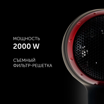 Фен Polaris PHD 2077i