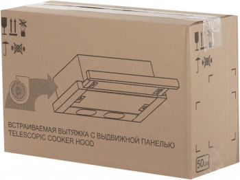 Вытяжка встраиваемая Elikor Интегра 50П-400-В2Л