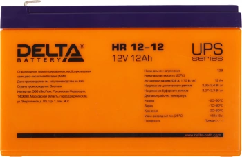 Батарея для ИБП Delta HR 12-12