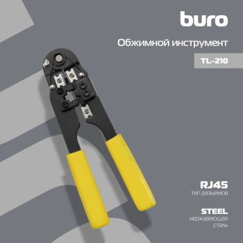Обжимной инструмент Buro  TL-210