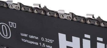 Бензопила Huter  BS-52