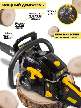 Бензопила Huter  BS-52