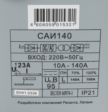 Сварочный аппарат Ресанта САИ-140
