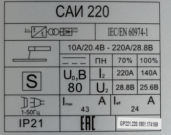 Сварочный аппарат Ресанта САИ-220