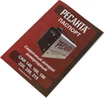 Сварочный аппарат Ресанта САИ-220