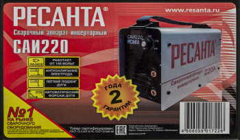 Сварочный аппарат Ресанта САИ-220