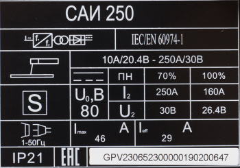 Сварочный аппарат Ресанта САИ-250
