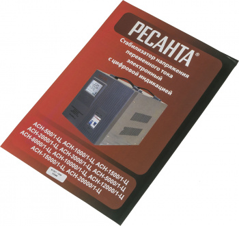 Стабилизатор напряжения Ресанта  АСН-2000/1-Ц